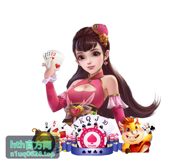 hth官方网 平台功能区域讲解